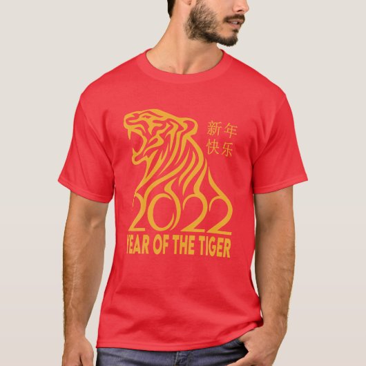 Chinees nieuwjaarslak Rode tijger - Chinees nieuwj T-shirt (Voorkant)