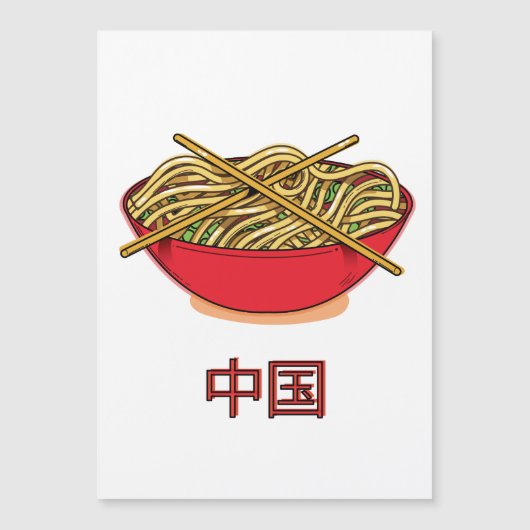 Chinees Noedels (Voorkant)