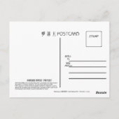 Chinees Opera Karakter Briefkaart - Sun Wukong (Achterkant)