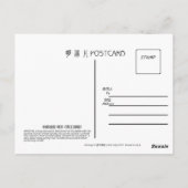 Chinees operakarakter Briefkaart - Xiang Yu (Achterkant)