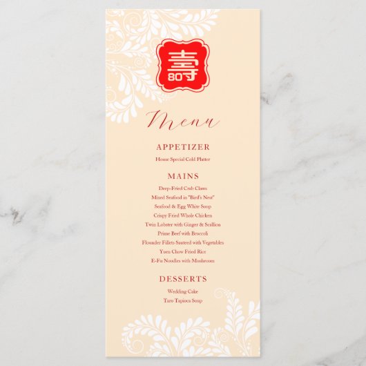 Chinees "Ouderdagmenu" (IVORY) Menu (Voorkant)