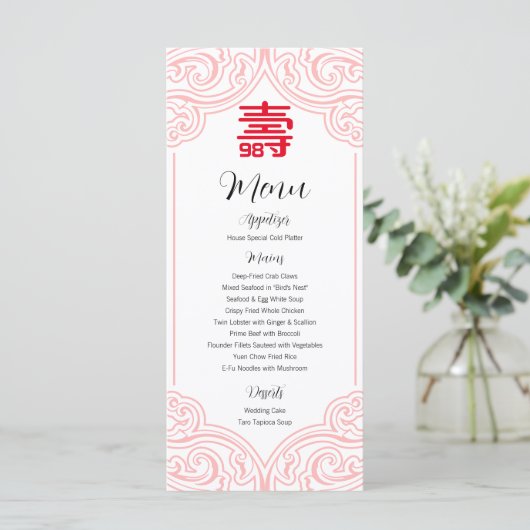 Chinees "Ouderdagmenu met lange levensduur" (WHITE Menu (Staand voorkant)