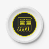 Chinees paard traditioneel China zodiac Papieren Bordje (Voorkant)