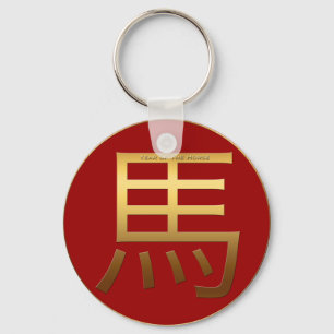 Chinees paardenjaar Gold Ideogram Zodiac PRK Sleutelhanger