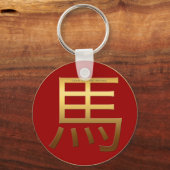 Chinees paardenjaar Gold Ideogram Zodiac PRK Sleutelhanger (Voorkant)