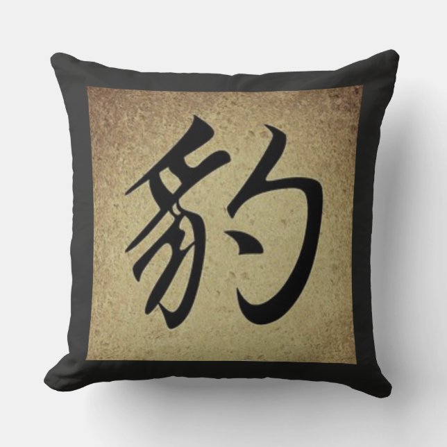 Chinees PANTHER Symbool Aziatisch Themaplein Kussen (Voorkant)