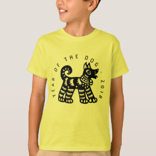Chinees Papercut Dog aangepast jaar Geel Jongen T- T-shirt