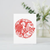 Chinees Papercut Rooster Jaar Zodiac Verjaardag VP Briefkaart (Staand voorkant)