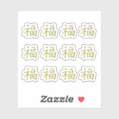 Chinees personage Golden Fu Luck Ble Journal Craft Sticker (Vel)