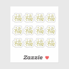Chinees personage Golden Fu Luck Ble Journal Craft Sticker