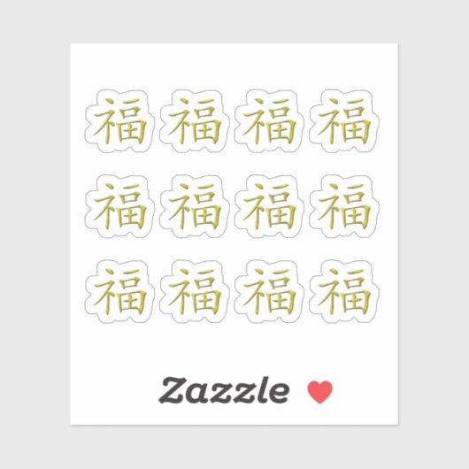Chinees personage Golden Fu Luck Ble Journal Craft Sticker (Vel)