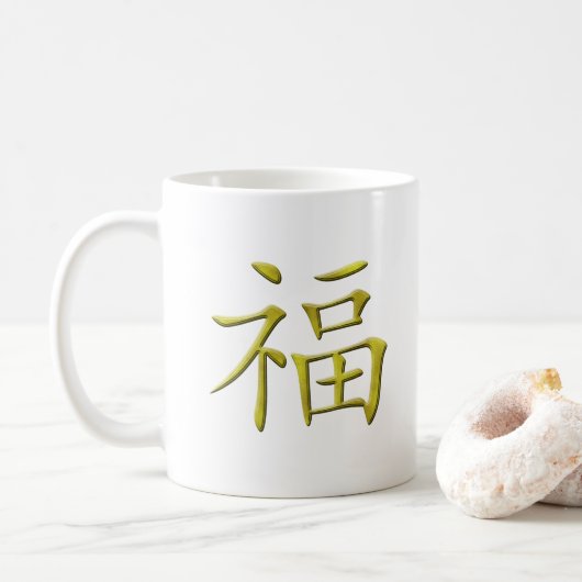 Chinees personage Golden Fu Luck Blessing Koffiemok (Met donut)