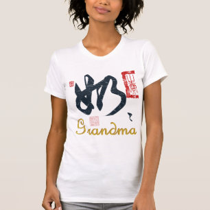 Chinees personage Grandma T-shirt
