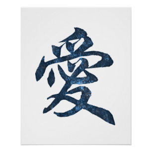 Chinees personage "liefde" poster