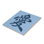 Chinees personage "liefde" tegeltje (Zijkant)