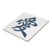 Chinees personage "liefde" tegeltje (Zijkant)