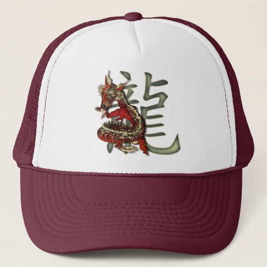 Chinees Pet rode draak (Voorkant)