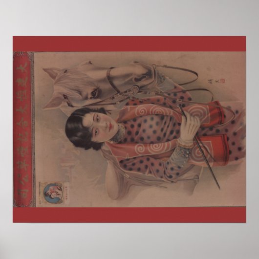 Chinees poster briefkaart (Voorkant)