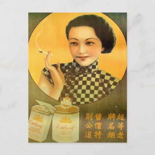  chinees poster oude shanghai vrouw briefkaart (Voorkant)