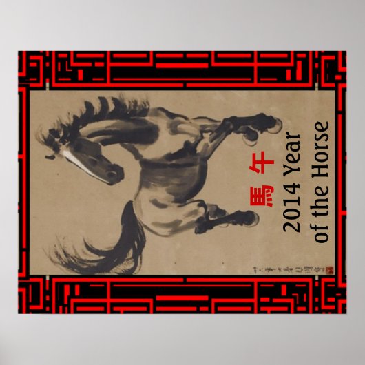 Chinees poster voor dierpaarden (Voorkant)