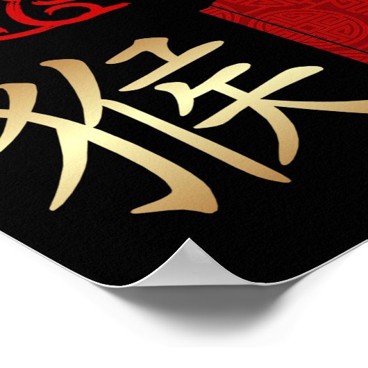 Chinees Poster voor het nieuwe jaar 2016 (Hoek)