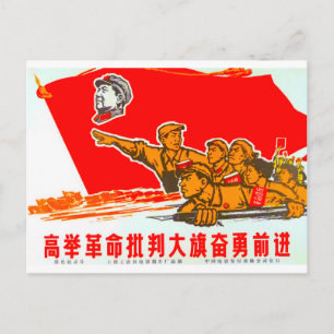 Chinees propagandaposter briefkaart