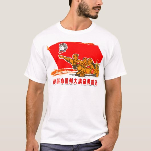 Chinees propagandaposter t-shirt (Voorkant)