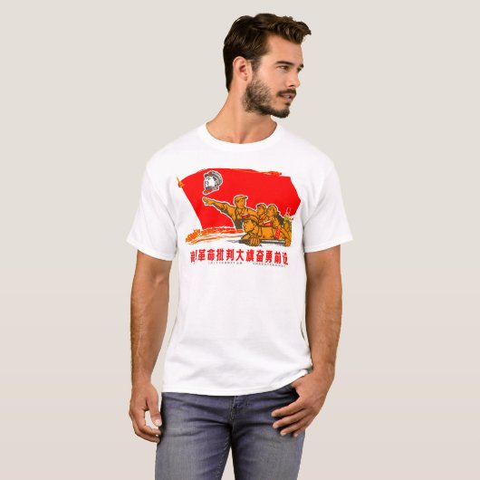 Chinees propagandaposter t-shirt (Voorkant volledig)