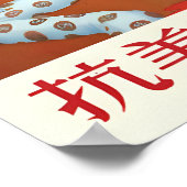 Chinees Propagandaposter Verzet tegen Amerikaanse  Poster (Hoek)