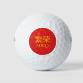 Chinees PROSPERITATIEMONogram Golfballen (Voorkant)