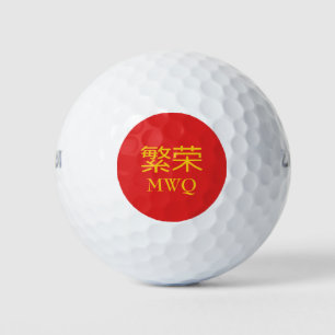 Chinees PROSPERITATIEMONogram Golfballen