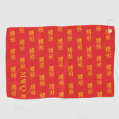 Chinees PROSPERITATIEMONogram Golfhanddoek (Horizontaal)