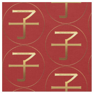 Chinees Rat Year Gold Ideogram Zodiac Birthday Fab Stof