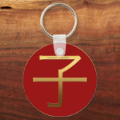 Chinees Rat Year Gold Ideogram Zodiac Birthday RK Sleutelhanger (Voorkant)