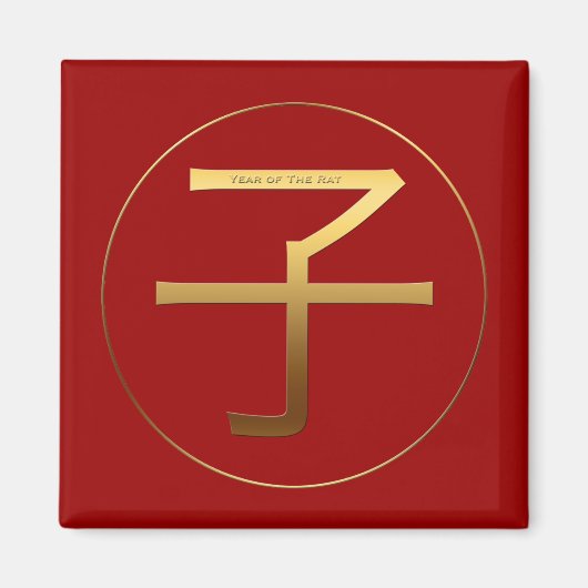 Chinees Rat Year Gold Ideogram Zodiac Birthday SqM Magneet (Voorkant)