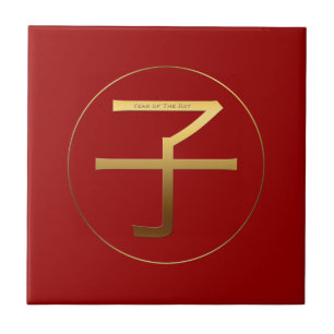 Chinees Rat Year Gold Ideogram Zodiac Birthday Tl Tegeltje