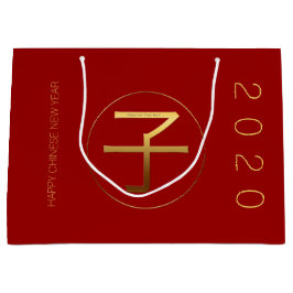 Chinees rattenjaar 2020 Goud deogram L Gift Bag Groot Cadeauzakje