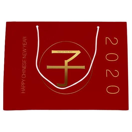 Chinees rattenjaar 2020 Goud deogram L Gift Bag Groot Cadeauzakje (Voorkant)