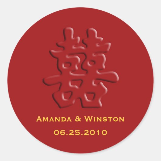 Chinees rood hei dubbel geluk bruiloft sticker (Voorkant)