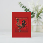 Chinees Rooster Jaar Zodiac Enameled effect VP Briefkaart (Staand voorkant)