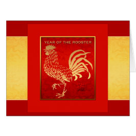 Chinees roosterjaar Golden Silk BIG Wenskaart