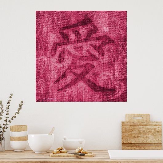 Chinees roze rood liefdessymbool vierkant poster a (Keuken)