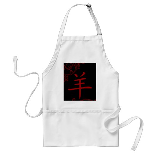 Chinees schaapssymbool (floreren) standaard schort (Voorkant)