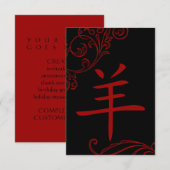 chinees schapensymbool kaart (Voorkant / Achterkant)