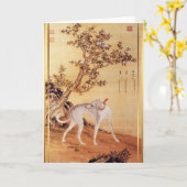 Chinees schilderij 2 Hondenjaar Zodiac Verjaardag Kaart (Gele Bloem)