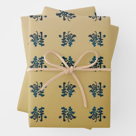 Chinees script ingesteld op goud inpakpapier vel (In situ)