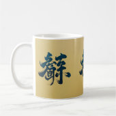 Chinees script ingesteld op goud koffiemok (Links)