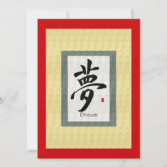 Chinees scrollsymbool voor dromen (Voorkant)