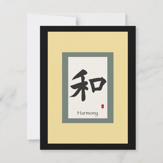 Chinees scrollsymbool voor harmonie (Voorkant)