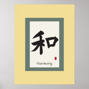 Chinees scrollsymbool voor harmonie poster